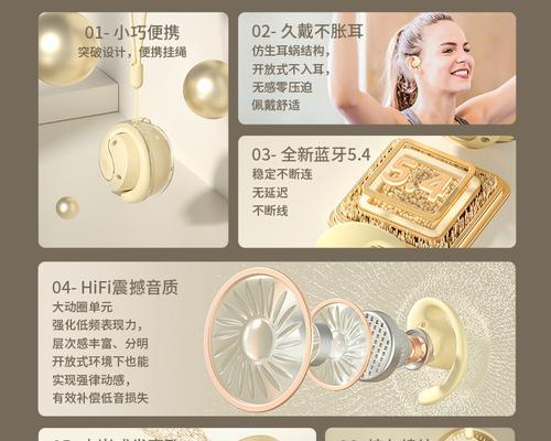小椰球蓝牙耳机连接步骤是什么？  第1张