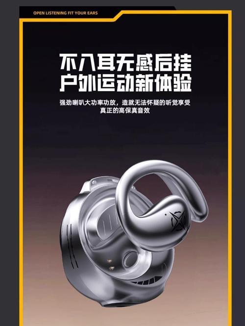 小椰球蓝牙耳机连接步骤是什么？  第2张