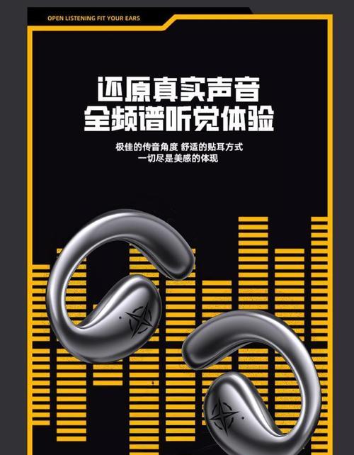 小椰球蓝牙耳机连接步骤是什么？  第3张
