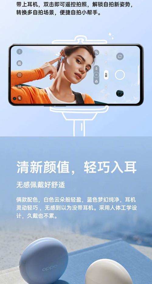 游戏耳机蓝牙0.9的使用方法是什么？  第1张