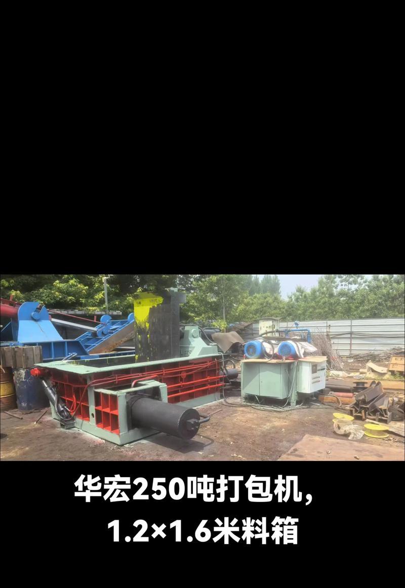 打包机不拔电源会怎么样？打包机长时间不拔电源会有什么影响？  第1张