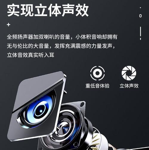 没有低音炮时替代喇叭的选择是什么？  第1张