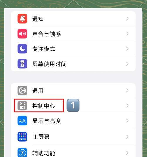荣耀手机如何实现息屏录屏功能？  第3张