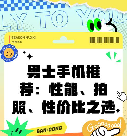广达摇杆游戏机的性能如何？性价比高吗？  第2张