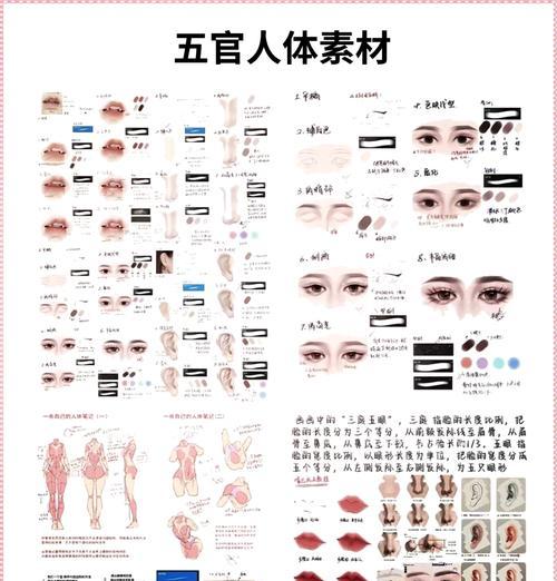 电脑画图功能如何像平板一样操作？  第3张