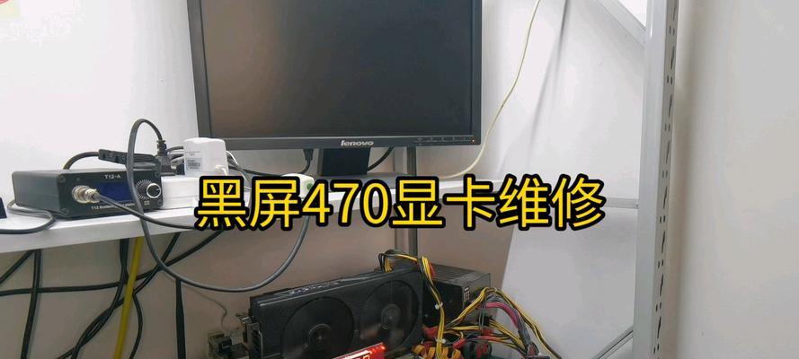 显卡升级后驱动导致黑屏的原因是什么？  第1张