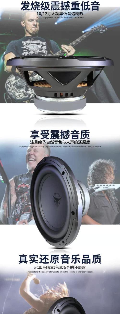 瑞尔桑低音炮如何调整音质？调音时应该注意哪些要点？  第1张