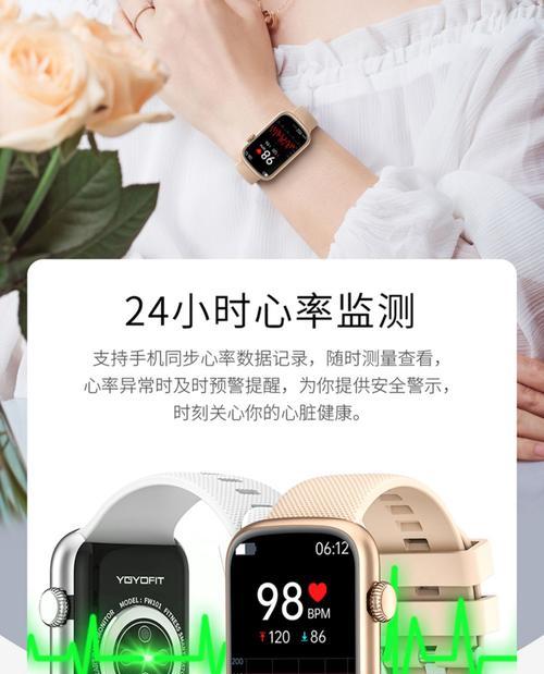 小米手机心率测量的方法是什么？心率测量结果不准确怎么办？  第3张