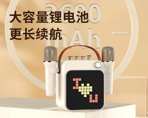 索爱A96唱歌音效如何调整？有哪些技巧？  第1张