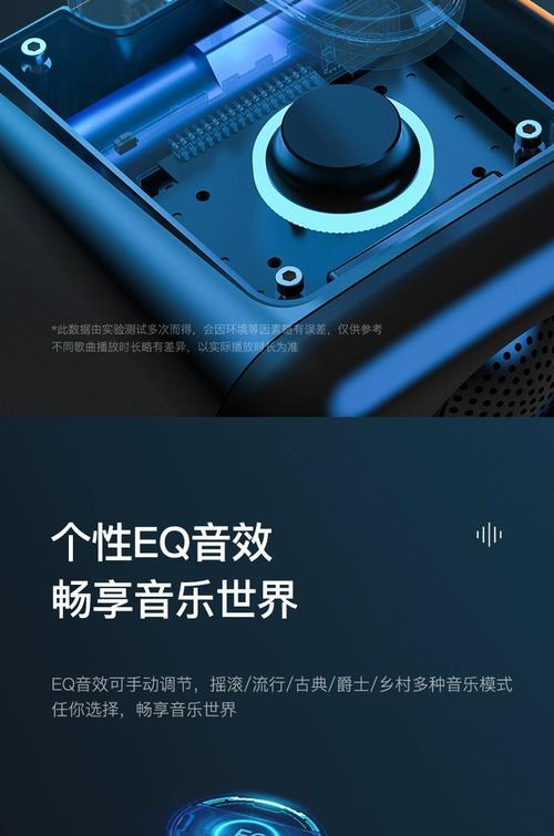 索爱A96唱歌音效如何调整？有哪些技巧？  第2张