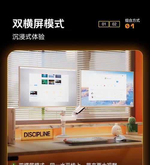 沉浸式支架平板的使用方法是什么？使用中可能遇到哪些问题？  第2张