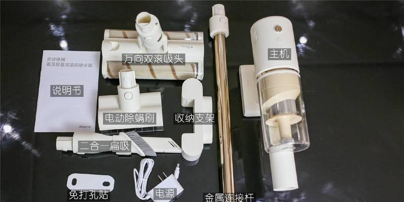 沉浸式支架平板的使用方法是什么？使用中可能遇到哪些问题？  第1张