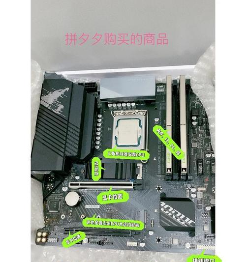 没有机械硬盘的小雕电脑如何操作？数据存储解决方案是什么？  第2张