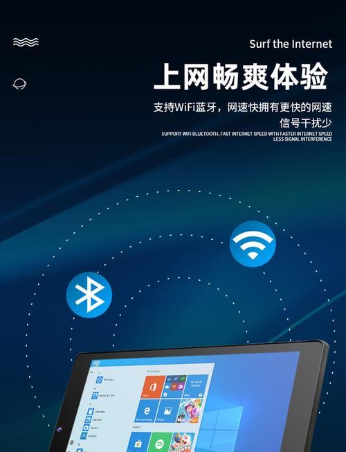 安卓平板远程遥控电脑怎么用？需要哪些设置步骤？  第3张