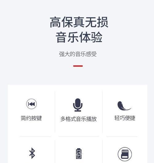 单只外放蓝牙耳机的使用方法是什么？  第2张