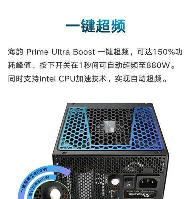 电源超频时噪音大是正常吗？原因是什么？  第1张