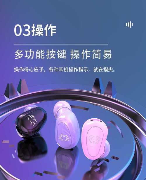 蓝牙耳机充电时闪灯是什么问题？如何解决？  第1张