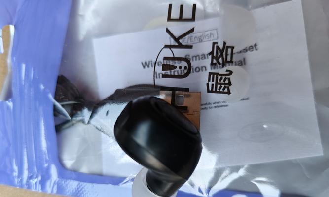 蓝牙耳机充电时闪灯是什么问题？如何解决？  第2张