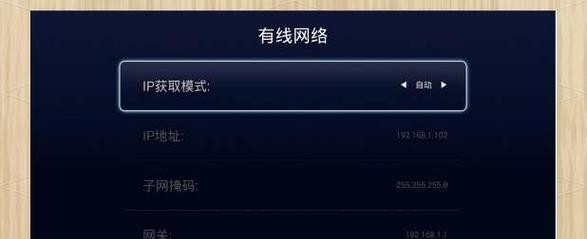 不让用网络机顶盒怎么设置？设置步骤是什么？  第3张