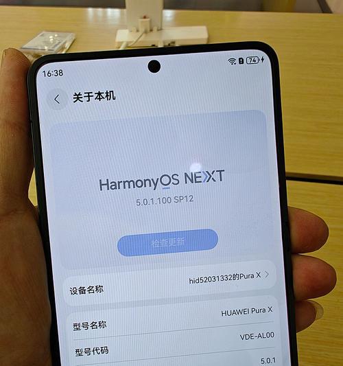 翻盖华为手机性能怎么样？使用体验如何？  第1张