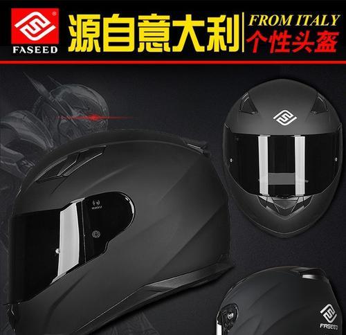 faseed全盔816蓝牙耳机安装方法是什么？  第1张