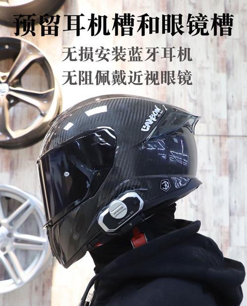 faseed全盔816蓝牙耳机安装方法是什么？  第2张