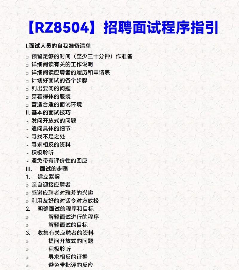 漳州天宝音响厂招聘流程是什么？工作环境如何？  第3张
