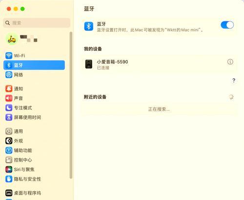 电视机如何连接听歌音响？连接步骤是什么？  第1张