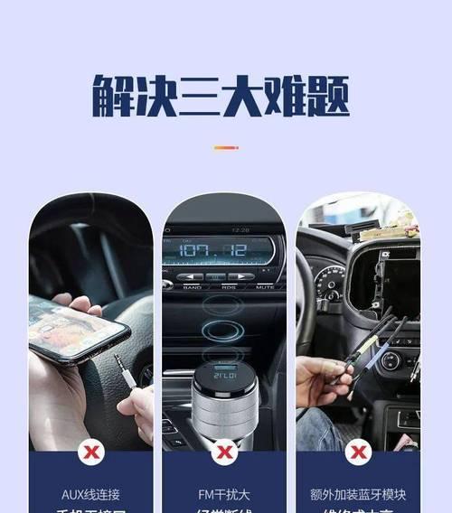 电视机如何连接听歌音响？连接步骤是什么？  第2张
