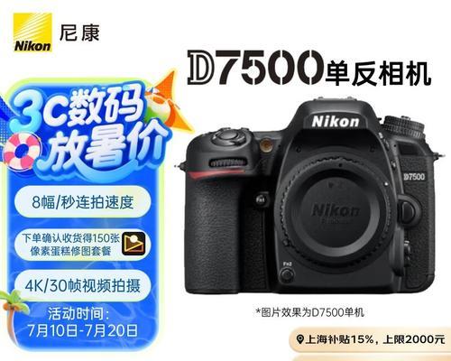 尼康单反相机d5性能如何？购买尼康d5应考虑哪些因素？  第1张