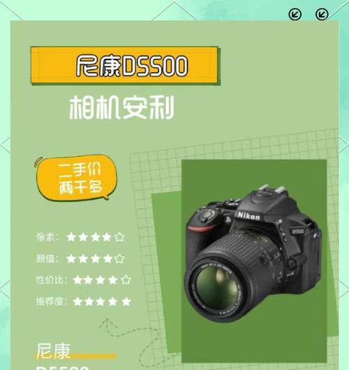 尼康单反相机d5性能如何？购买尼康d5应考虑哪些因素？  第2张