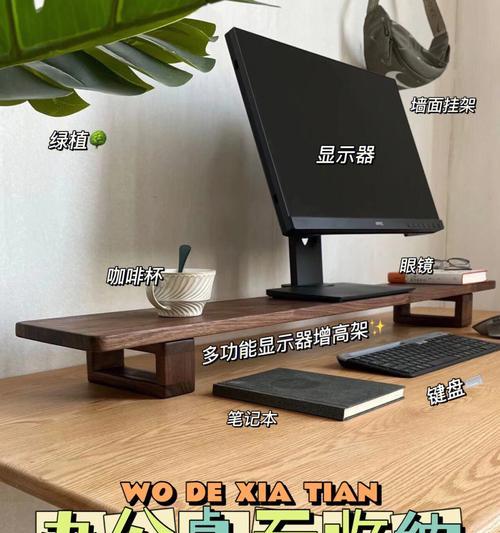 电脑桌显示大小调整回正常比例的方法是什么？  第1张