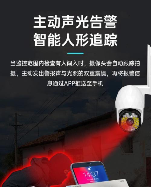 两台手机能共用一个摄像头吗？  第1张