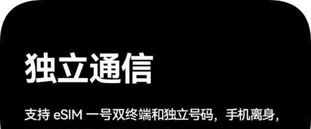 HAFIT智能手表如何下载安装软件？  第2张