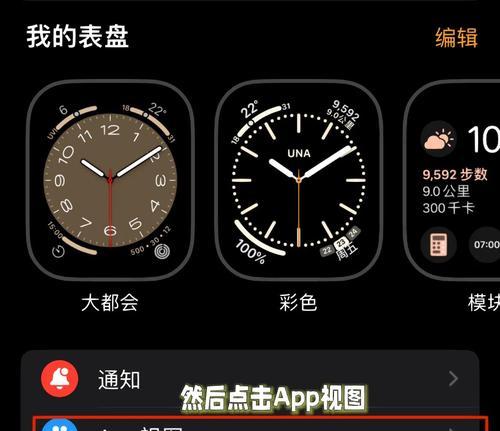 dido智能手环y1怎么设置时间？设置时间的步骤是什么？  第1张