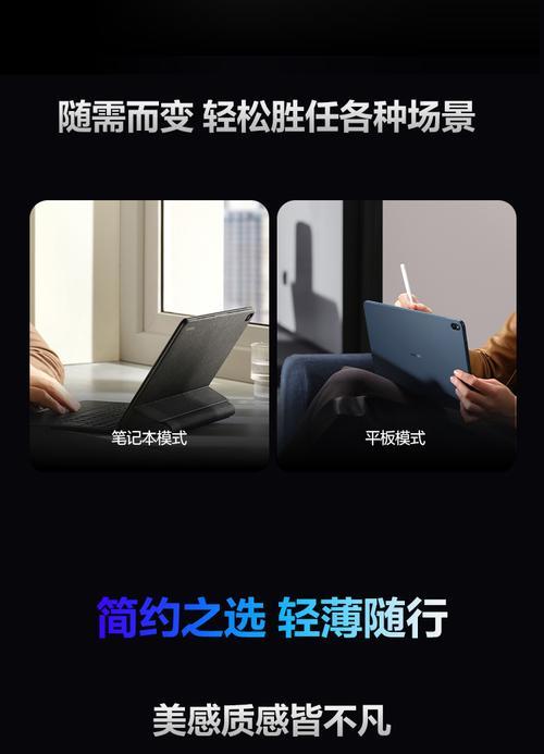 华为i7笔记本连接电源的正确方法？  第3张