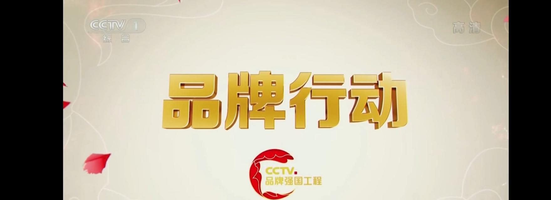 PDV品牌电视的特点是什么？与其他品牌电视相比有何优势？  第3张