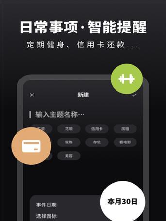 好友时刻手机软件是什么？它有哪些功能？  第1张
