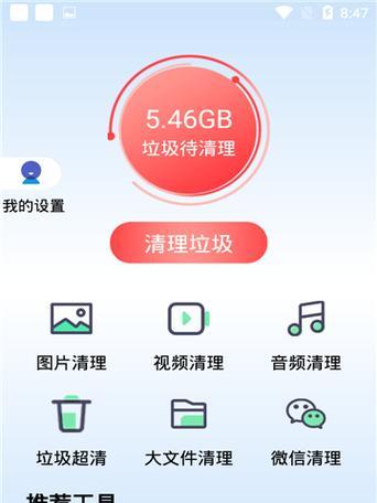 好友时刻手机软件是什么？它有哪些功能？  第3张