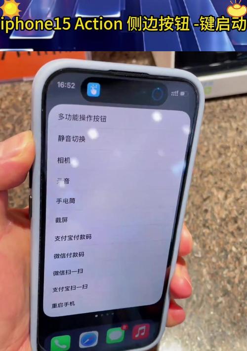 苹果手机15侧边不能静音？原因和解决办法是什么？  第1张