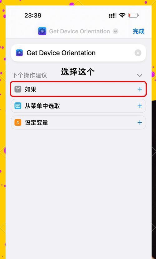 苹果手机15侧边不能静音？原因和解决办法是什么？  第3张