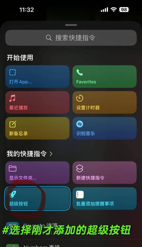 苹果手机15侧边不能静音？原因和解决办法是什么？  第2张