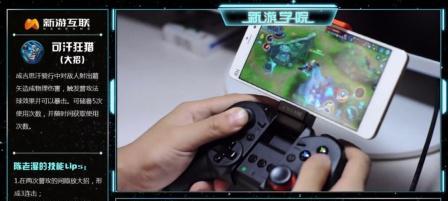 手机手柄连接后无法玩王者荣耀怎么办？  第2张
