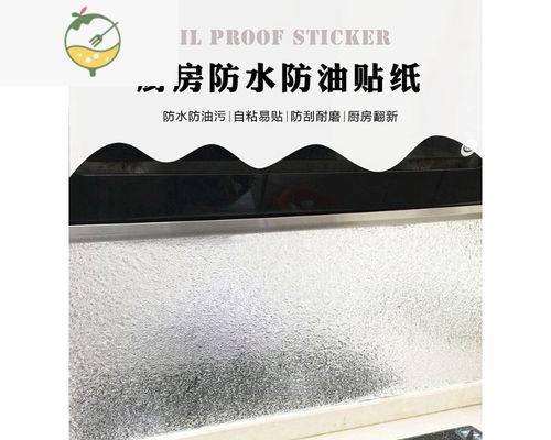机舱锡纸防火墙的使用方法是什么？使用中应注意什么？  第2张