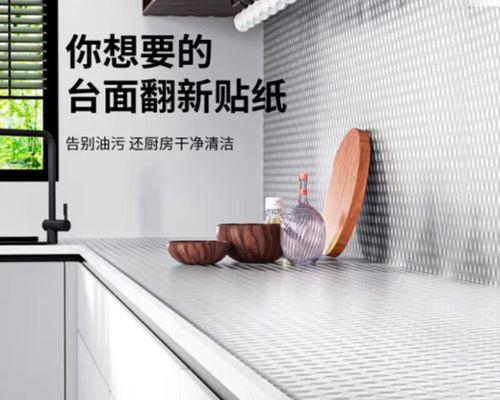 机舱锡纸防火墙的使用方法是什么？使用中应注意什么？  第3张