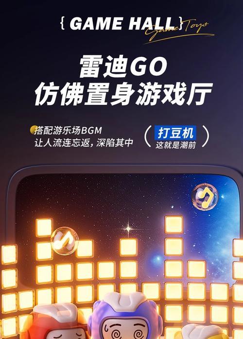 弹珠机游戏机接头怎么用？正确连接步骤是什么？  第1张