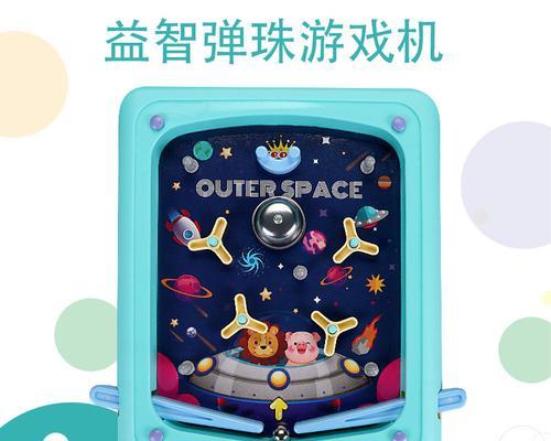 弹珠机游戏机接头怎么用？正确连接步骤是什么？  第2张