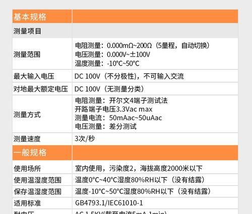 电源电压是否包含内阻电压？原因是什么？  第1张