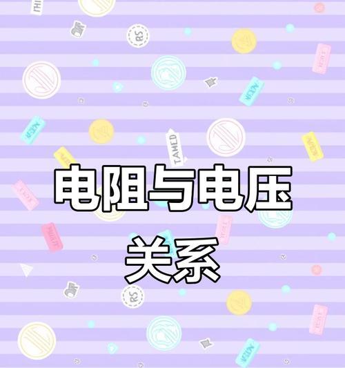 电源电压是否包含内阻电压？原因是什么？  第3张