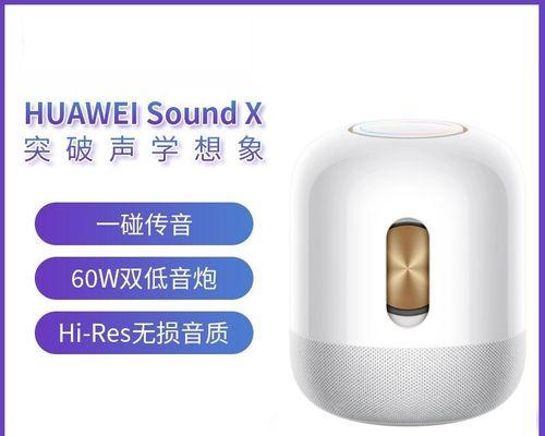 电脑低音炮使用效果不佳怎么办？正确设置方法是什么？  第2张